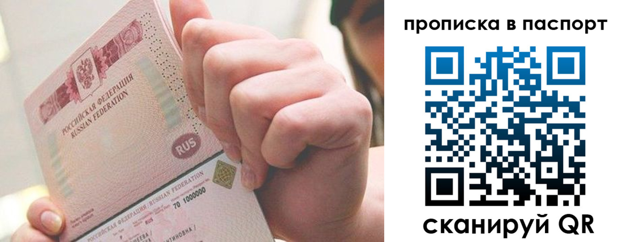 прописка иностранных граждан в Апшеронске
